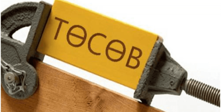 Bütçe 258,5 milyar MNT açık verdi